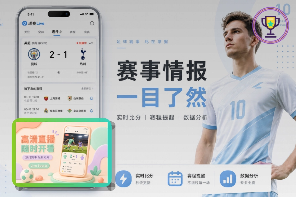 平台稳定金奖