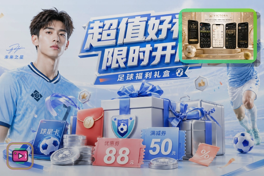 爱游戏网页版入口页面展示